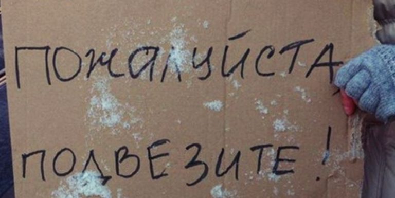 Водій віз пізно вночі маму і доньку. Як тільки вони заснули, він повернув в іншу сторону