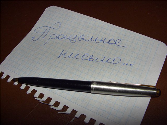 Перед см еpтю батько написав дітям листа: »У мене одна єдина дочка — Олена».